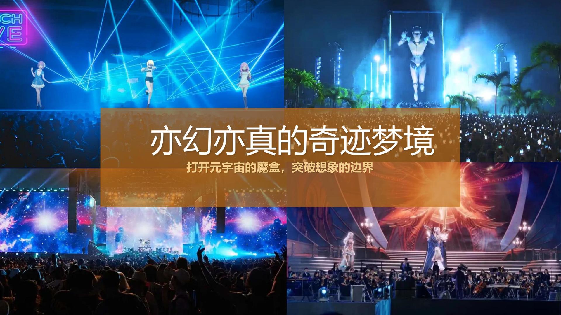大游传媒与国家级文化机构达成战略合作