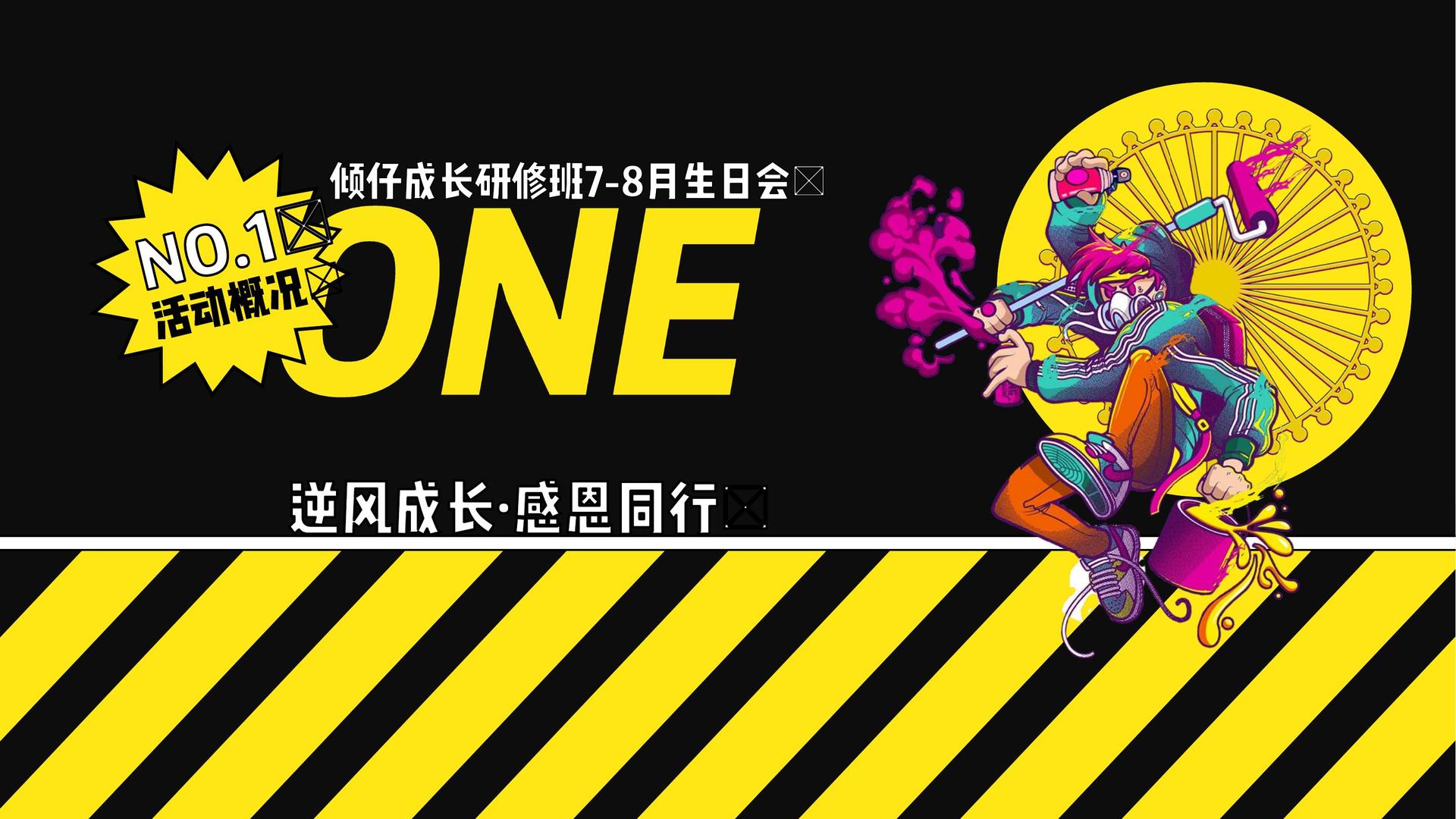 大游传媒与多家艺术机构建立长期合作机制